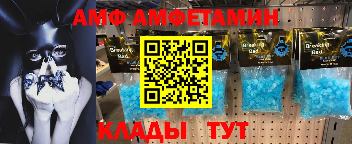 ГАШ Партизанск