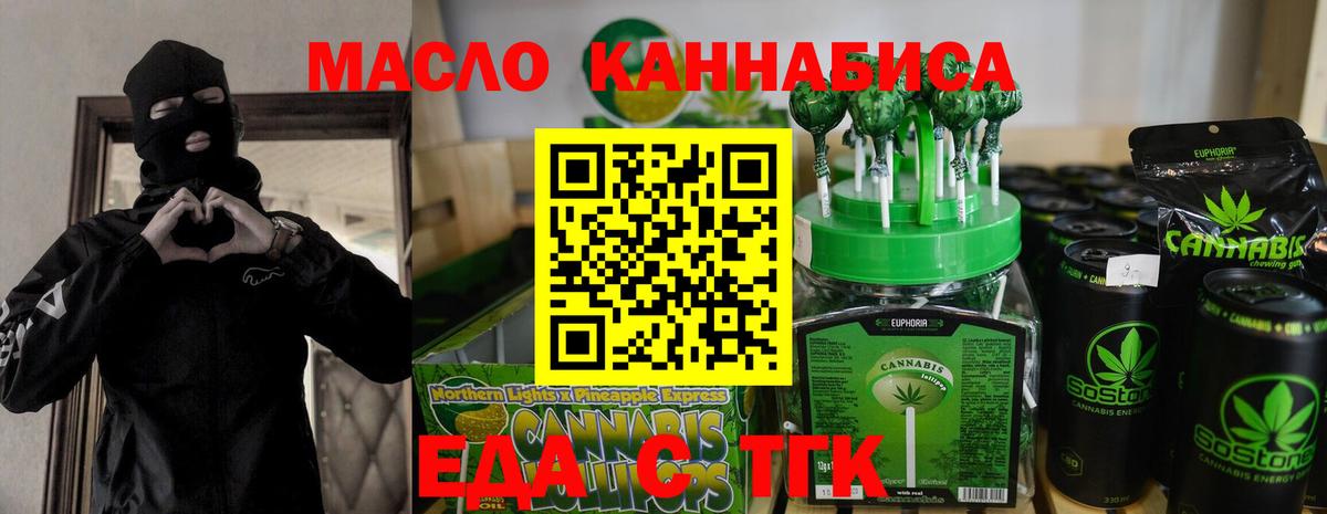 Партизанск  Вход с VPN  Марихуана  Меф кристаллы  ГАШИШ  Кокаин 
