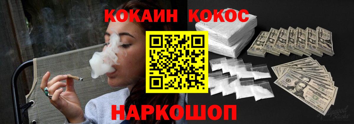 COCAIN Columbia Партизанск