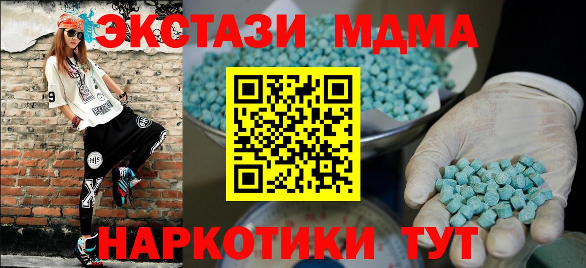 blacksprut сайт  Ecstasy Philipp Plein  ЭКСТАЗИ  Вход с VPN  Партизанск 