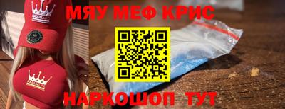 каннабис Севастополь