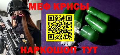 каннабис Севастополь