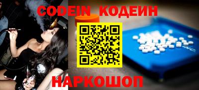 шишки Северобайкальск