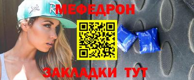 шишки Северобайкальск
