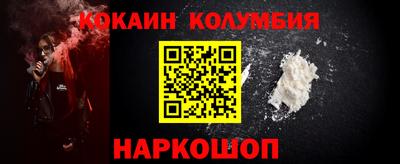 шишки Северобайкальск