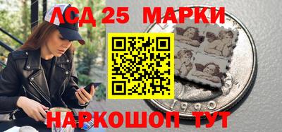 шишки Северобайкальск
