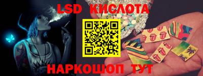 каннабис Севастополь