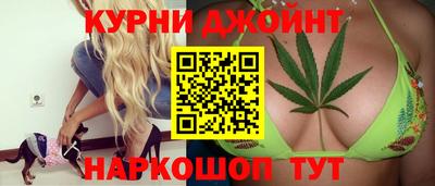 каннабис Севастополь