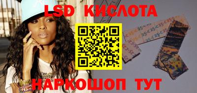 шишки Северобайкальск