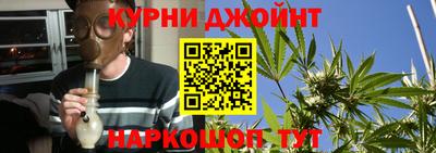 шишки Северобайкальск
