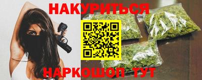 каннабис Севастополь