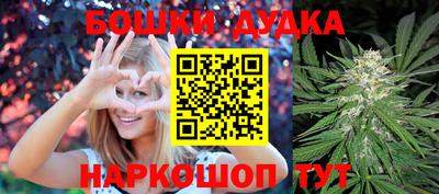 шишки Северобайкальск