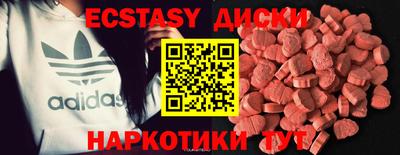 каннабис Севастополь