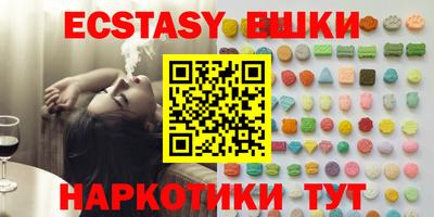 шишки Северобайкальск