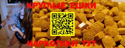 каннабис Севастополь