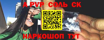 герыч Свободный