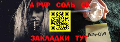 каннабис Севастополь