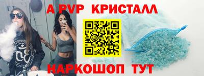 шишки Северобайкальск