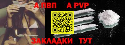 каннабис Севастополь