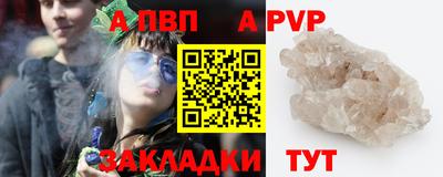 прущие крисы Сланцы