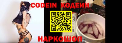 шишки Северобайкальск