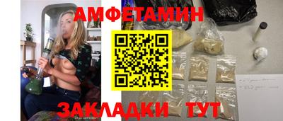 mix Славянск-на-Кубани