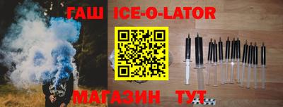 шишки Северобайкальск