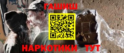 шишки Северобайкальск