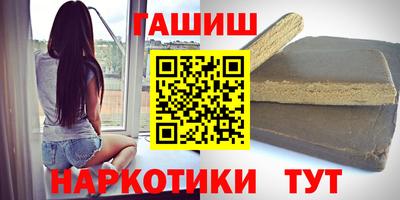 каннабис Севастополь