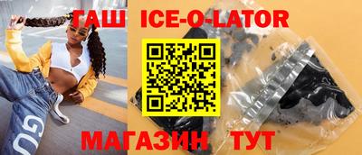 шишки Северобайкальск