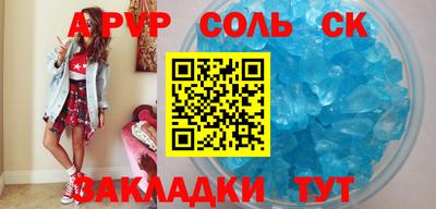 каннабис Севастополь