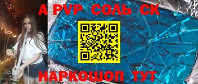 шишки Северобайкальск