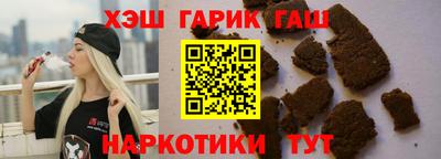 каннабис Севастополь