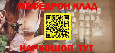 шишки Северобайкальск