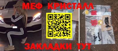 каннабис Севастополь