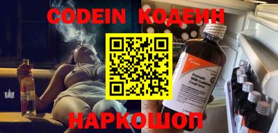 шишки Северобайкальск