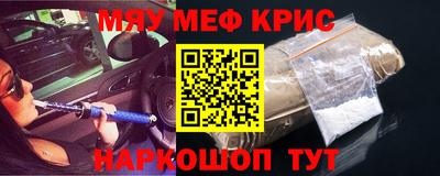 шишки Северобайкальск