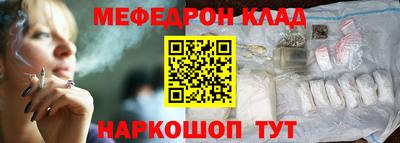 каннабис Севастополь