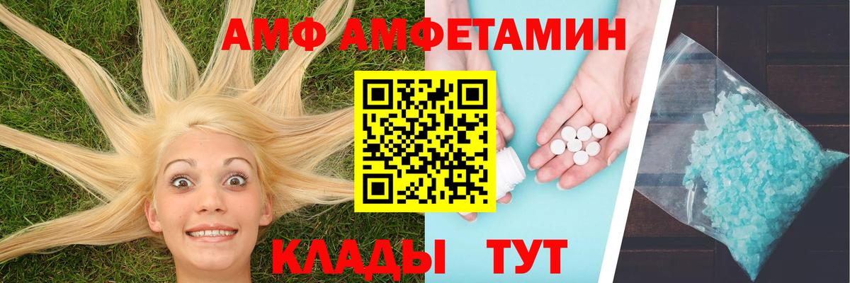 Метамфетамин кристалл  Первитин  Метамфетамин кристалл  Партизанск  Вход с VPN 