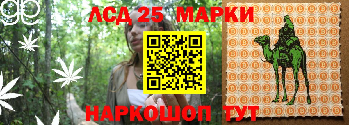Марки N-bome 1,8мг Партизанск