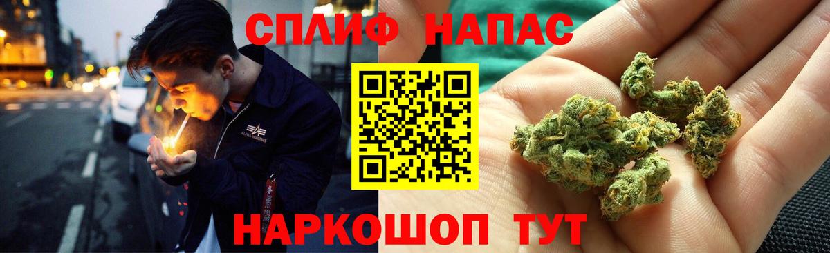 Партизанск  Каннабис Bruce Banner  Канабис AK-47  Марихуана план  Конопля MAZAR  Вход с VPN 